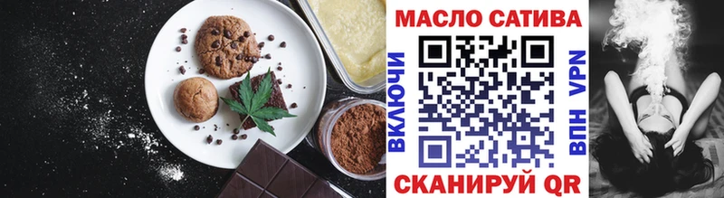Cannafood конопля  shop какой сайт  Голицыно 