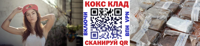 КОКАИН Columbia  Голицыно 