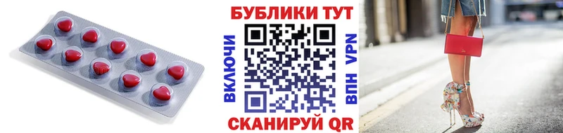 ЭКСТАЗИ 300 mg  OMG ТОР  Голицыно  магазин   