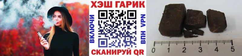 Гашиш hashish  дарнет шоп  Голицыно 