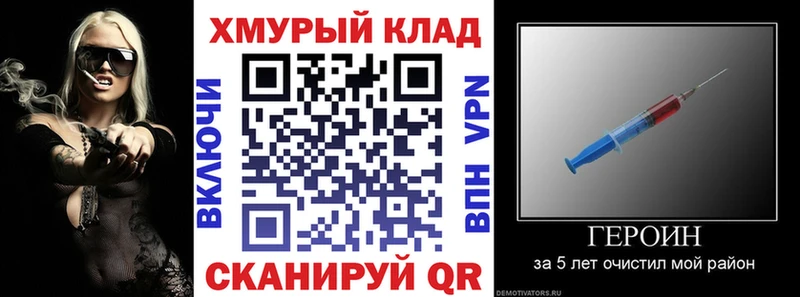 Героин гречка  сколько стоит  Голицыно 