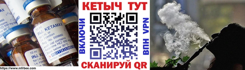 КЕТАМИН ketamine  даркнет сайт  Голицыно 
