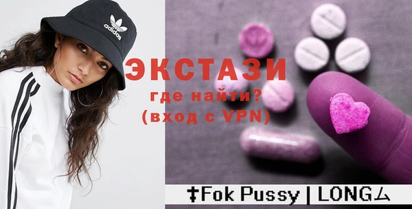 мефедрон VHQ Богородицк