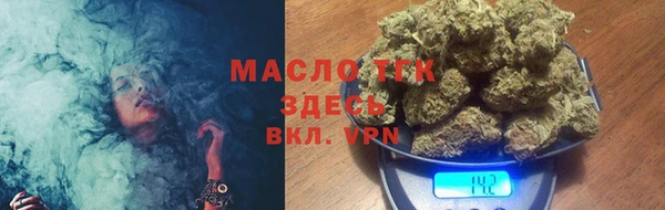 трава Армянск