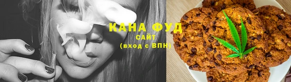 мефедрон мука Арсеньев