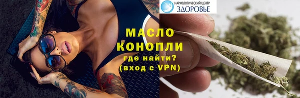 мефедрон VHQ Богданович