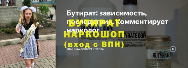мефедрон VHQ Богородицк