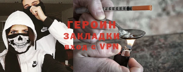 мефедрон VHQ Богданович