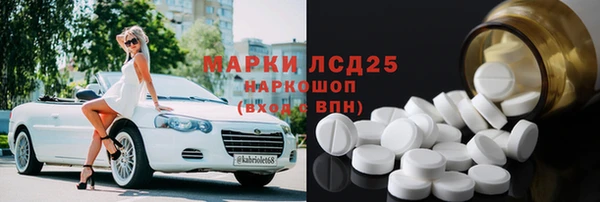 мефедрон мука Арсеньев