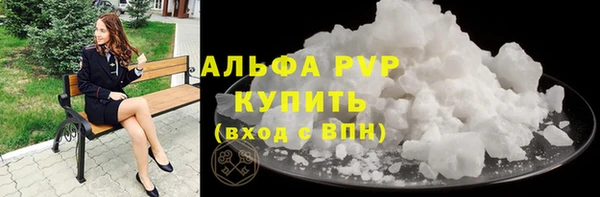 трава Армянск