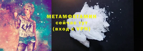 мефедрон VHQ Богородицк