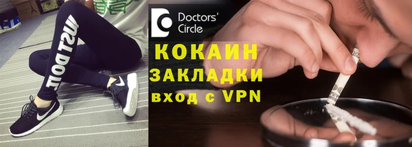 мефедрон VHQ Богородицк