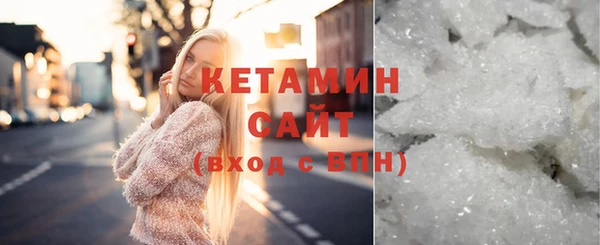 сатива Богородск