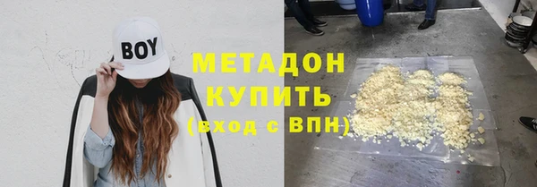 сатива Богородск