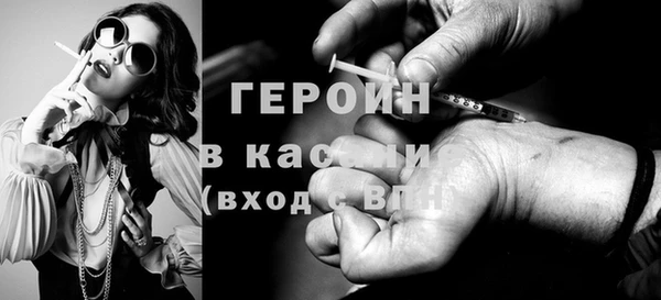 сатива Богородск