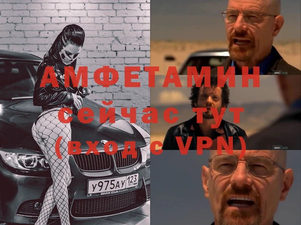 трава Армянск