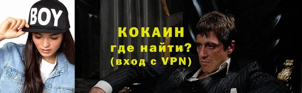 мефедрон мука Арсеньев
