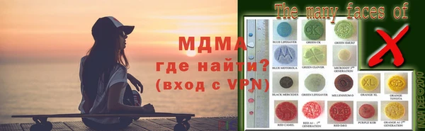 мефедрон VHQ Богданович