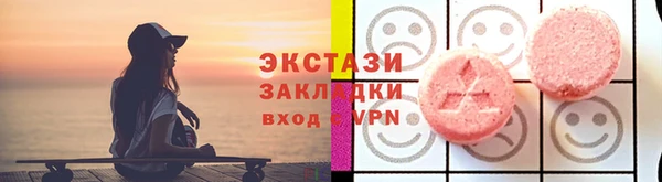 мефедрон VHQ Богородицк