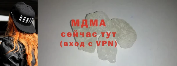 сатива Богородск