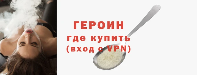 мефедрон VHQ Богородицк
