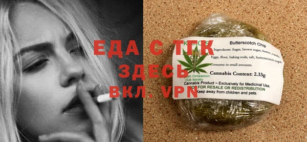 сатива Богородск