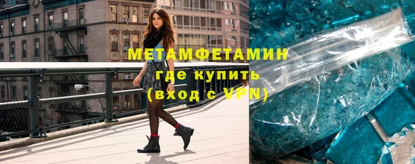 мефедрон VHQ Богородицк