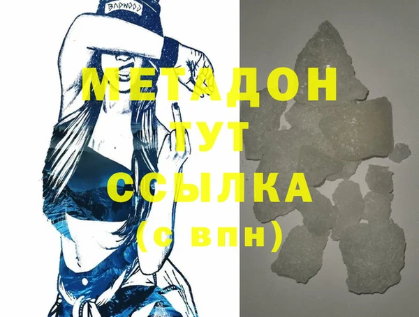 сатива Богородск