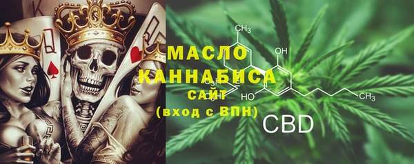 мефедрон VHQ Богородицк