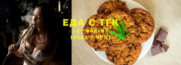 мефедрон VHQ Богданович