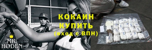 мефедрон VHQ Богданович