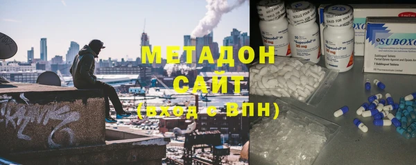 мефедрон VHQ Богородицк