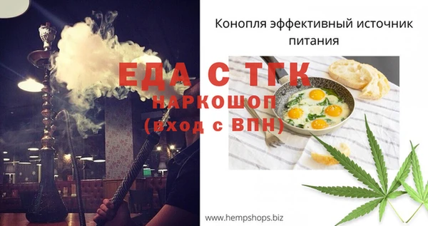 сатива Богородск