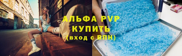 мефедрон VHQ Богданович