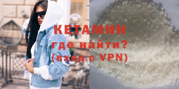 трава Армянск