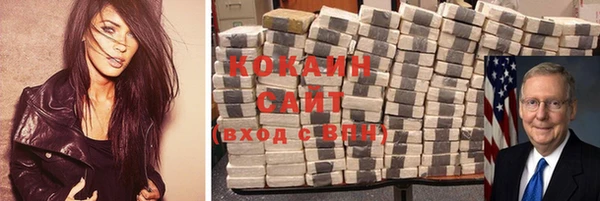 мефедрон VHQ Богородицк