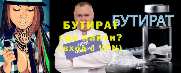 сатива Богородск