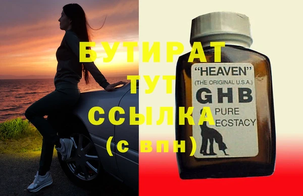 мефедрон VHQ Богородицк