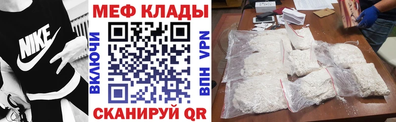 цены   Голицыно  Меф mephedrone 