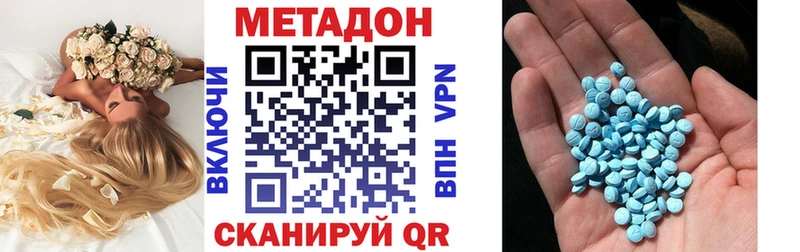 Метадон мёд  гидра вход  Голицыно  хочу  