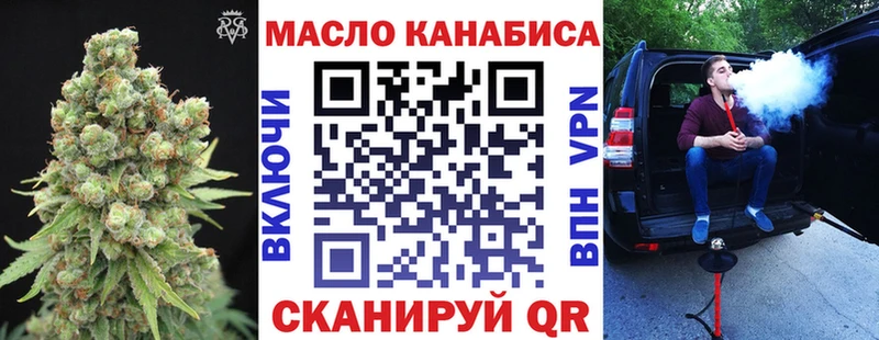 Дистиллят ТГК вейп с тгк  blacksprut зеркало  Голицыно  продажа наркотиков 