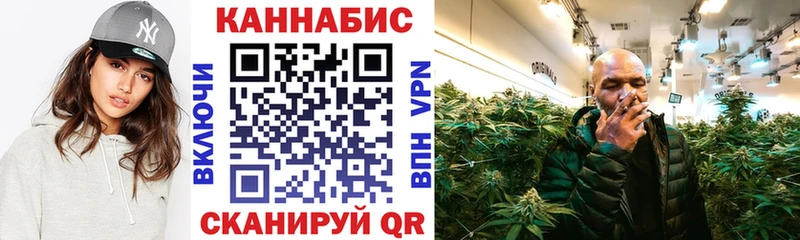 Бошки марихуана план  Голицыно 